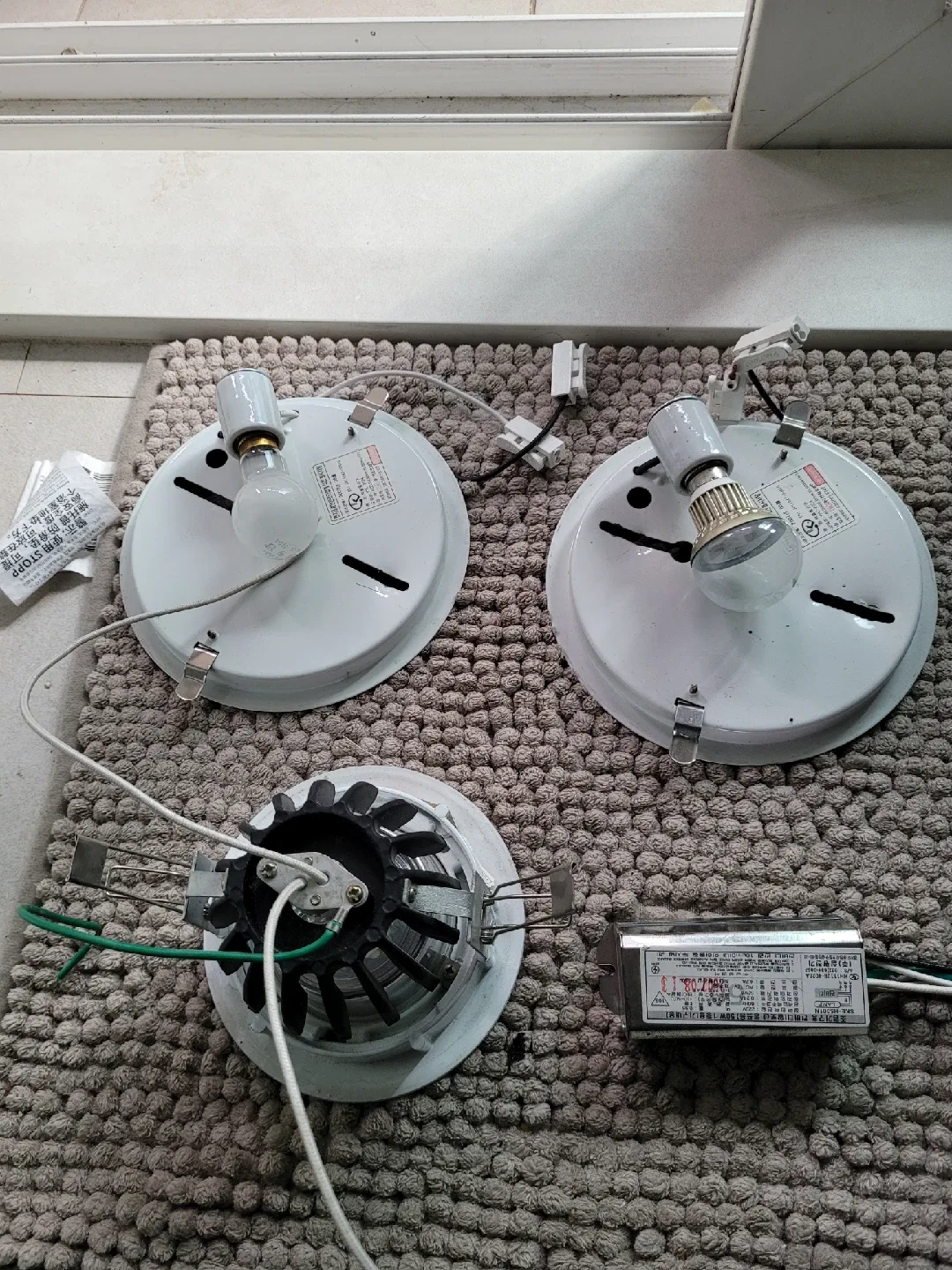 중고 등기구 부품