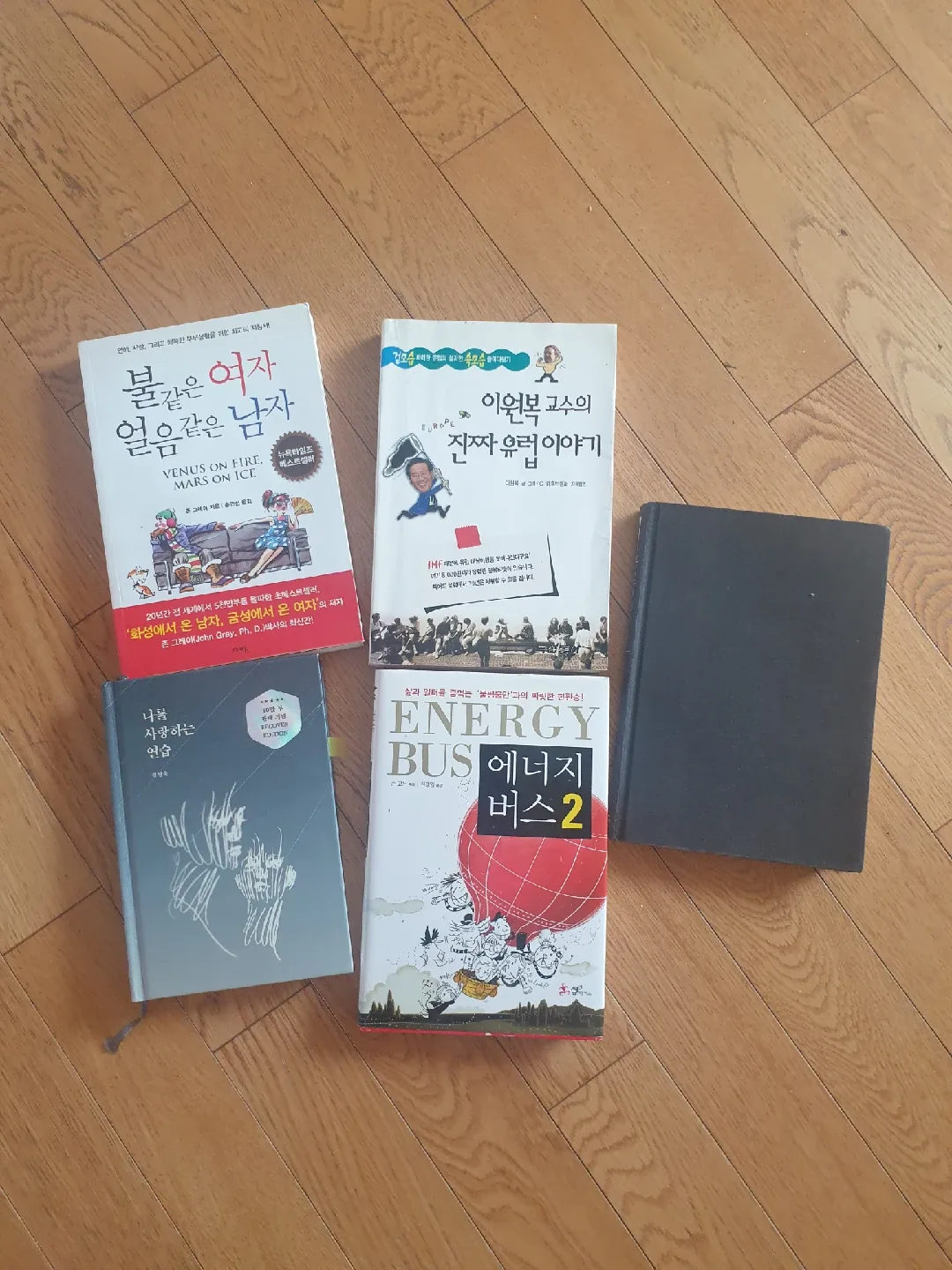 중고 도서 5권 일괄