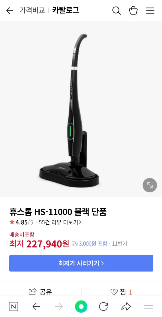 휴스톰 hs11000 중고 판매합니다