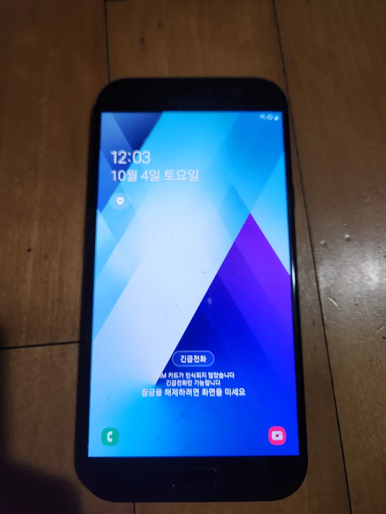 삼성 갤럭시 A7 2017 블랙