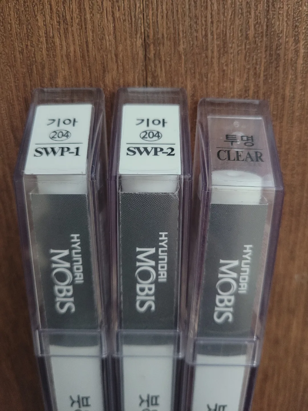 기아 스노우화이트펄 붓펜 3종