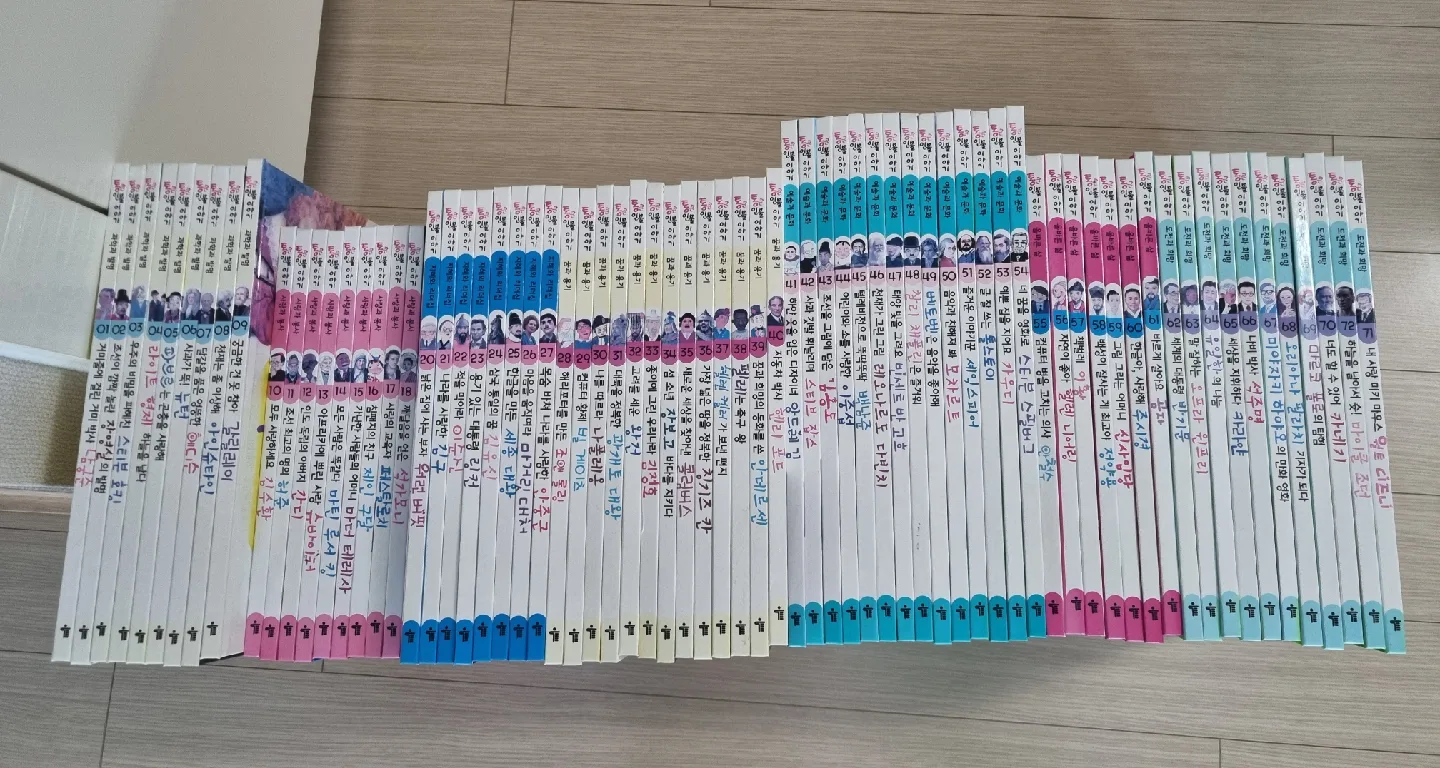 [중고] 통큰 인물이야기 전76권