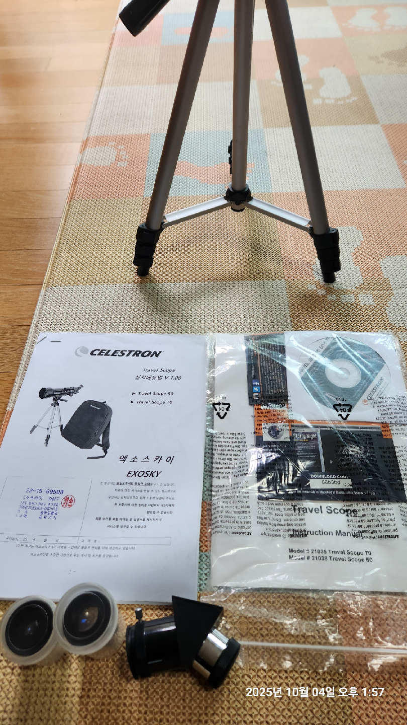 셀레스트론 Travel Scope 70 천체망원경