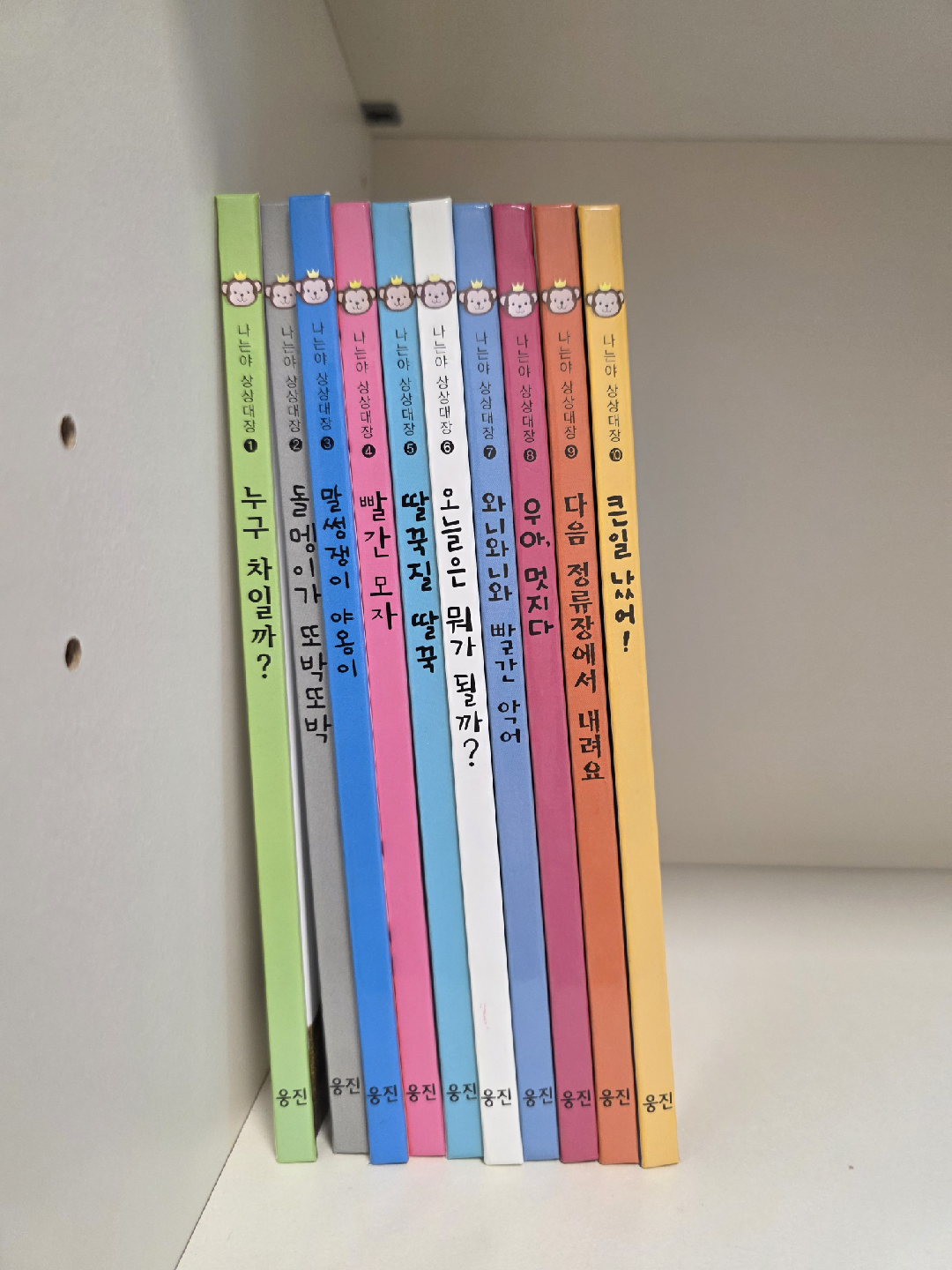 마술피리그림책 卸売 꼬마 약80권