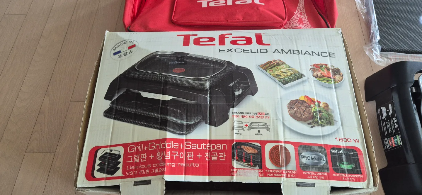 테팔 휴대용 멀티 전기 그릴 (3 in 1)