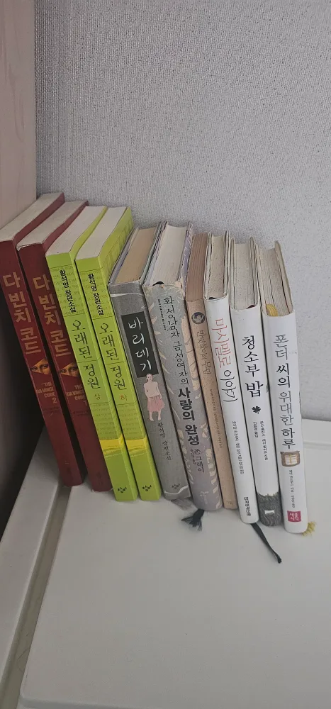 중고 인문학 도서 모음