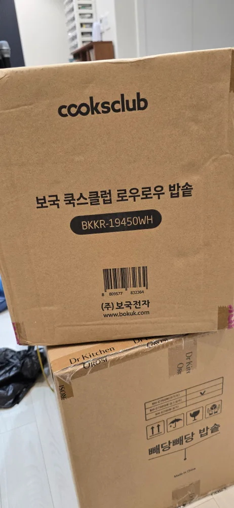 당뇨 다이어트 보국 쿡스클럽 로우로우 저당 밥솥 BKRR-19450WH 미개봉 새상품입니다