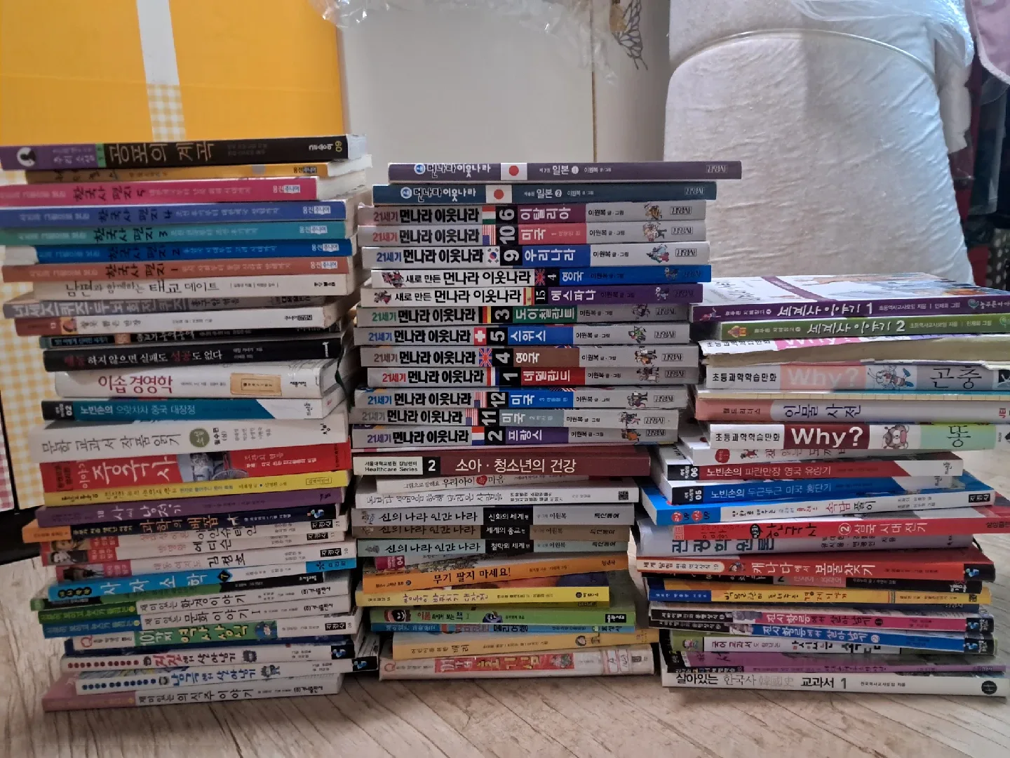 비룡소 포함 아동 중고책 모음