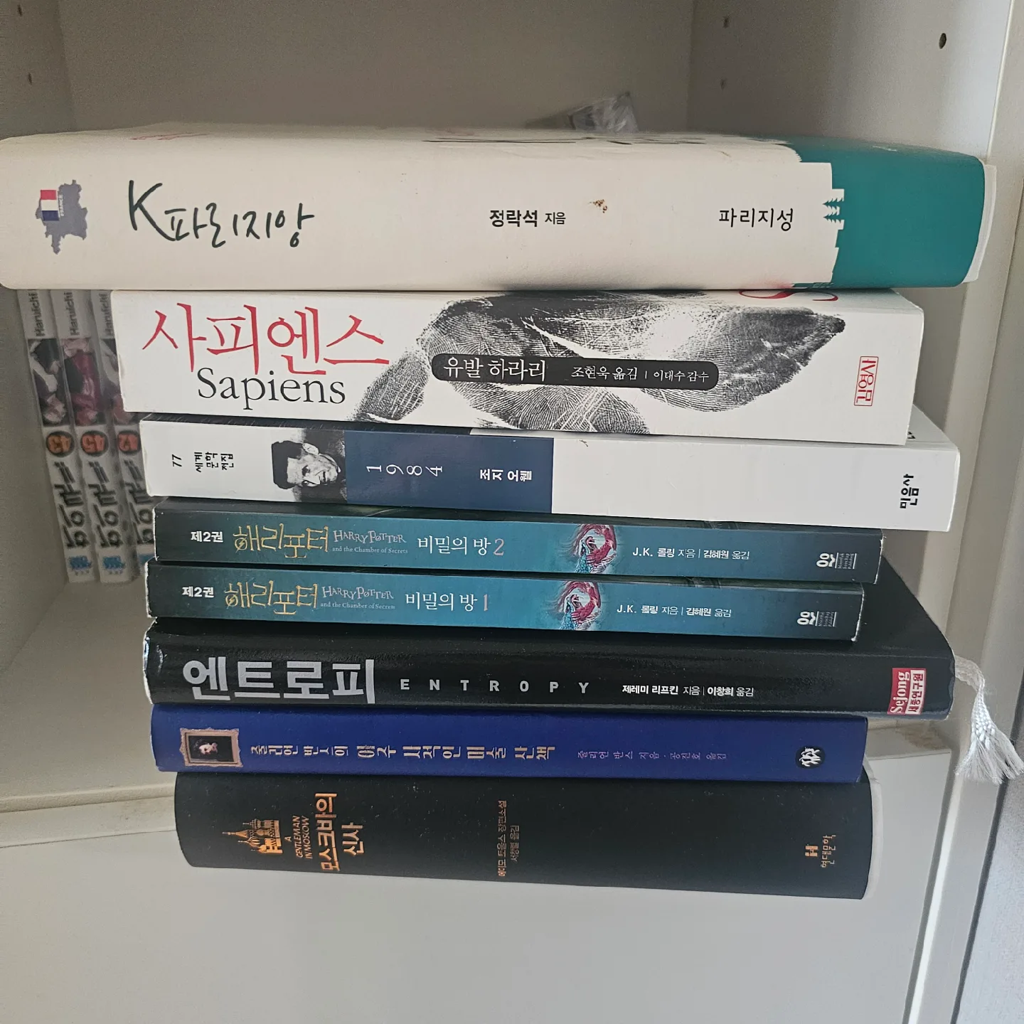 중고 도서 여러 권 판매