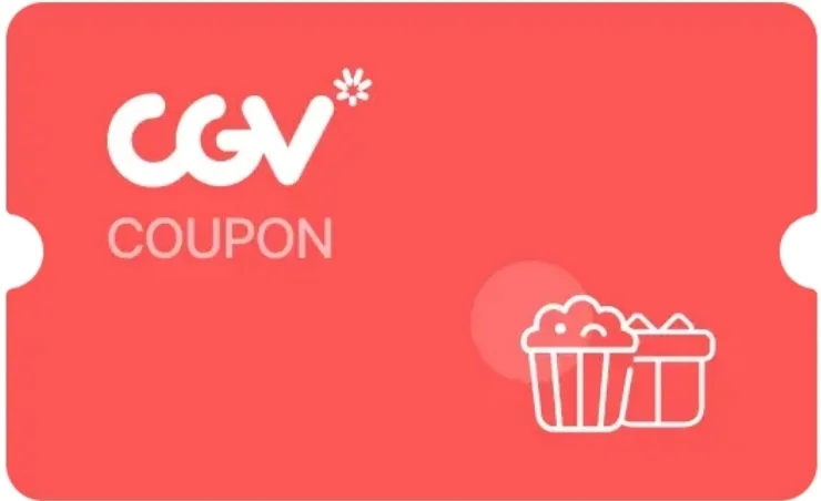 CGV 콤보 50% 할인쿠폰
