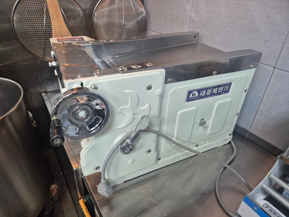 대광 제면기 중고