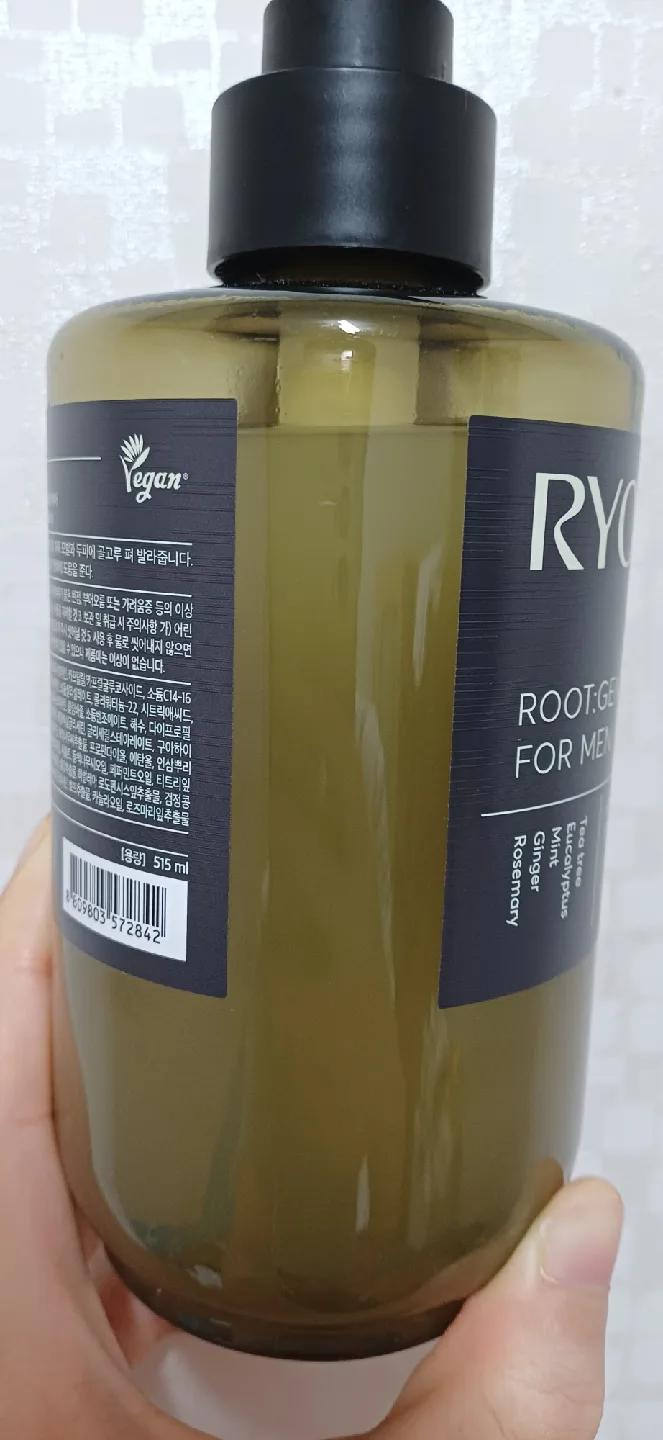 려 트루젠 남성맞춤 탈모삼푸 중고 팝니다