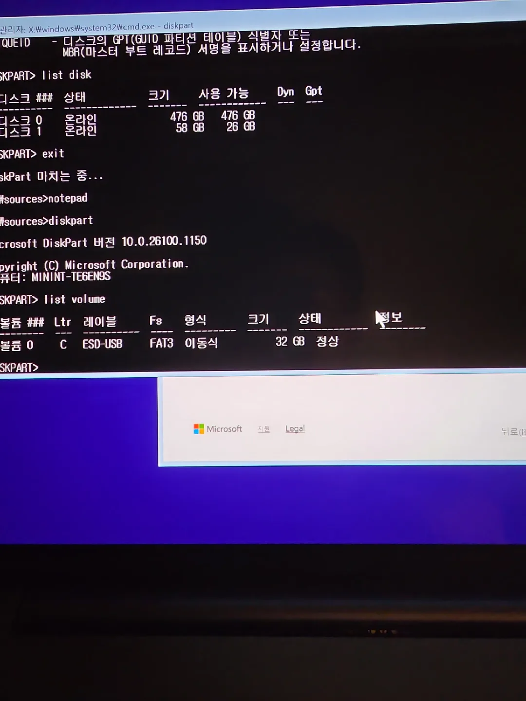 Lenovo IdeaPad Slim 5 노트북 파일 백업
