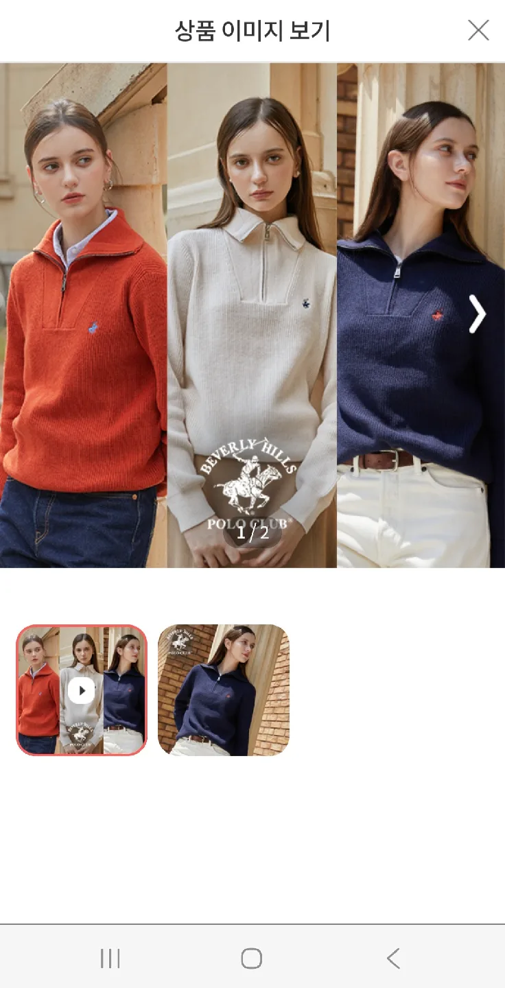 남녀공용 폴로 반집업 스웨터