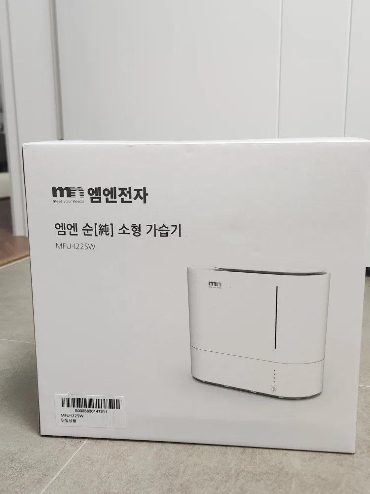 엠엔전자 mn 순 소형 가습기 MFU-I22SW 새제품