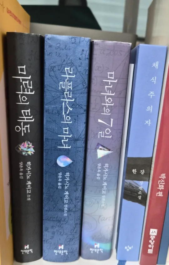 다양한 중고 서적 판매합니다