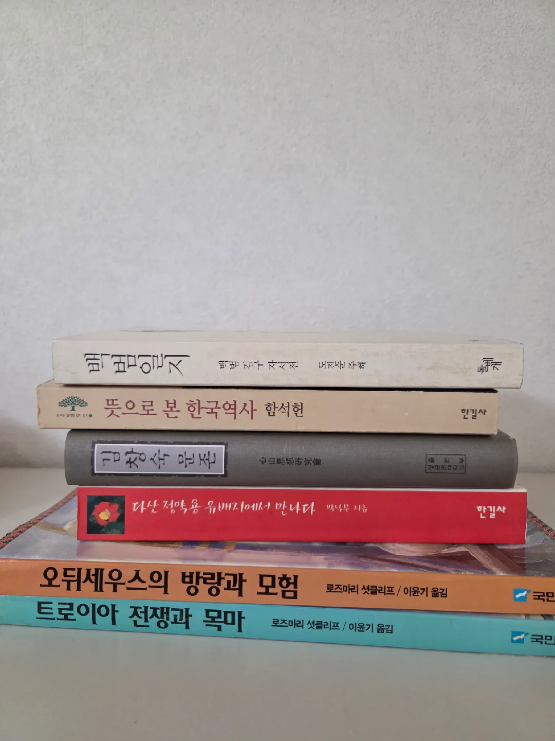 중고 도서 모음 일괄