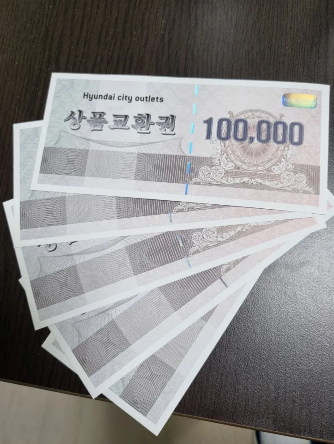 현대아울렛 가산상품권 39만원 팝니다. (19만원 남음)
