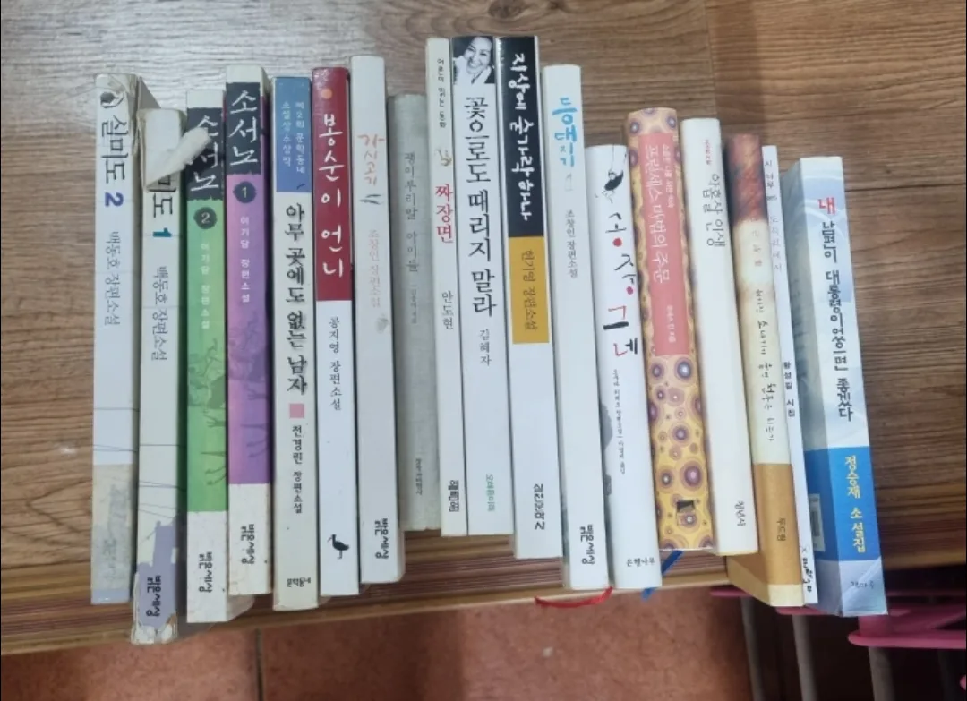 중고책 일괄 판매