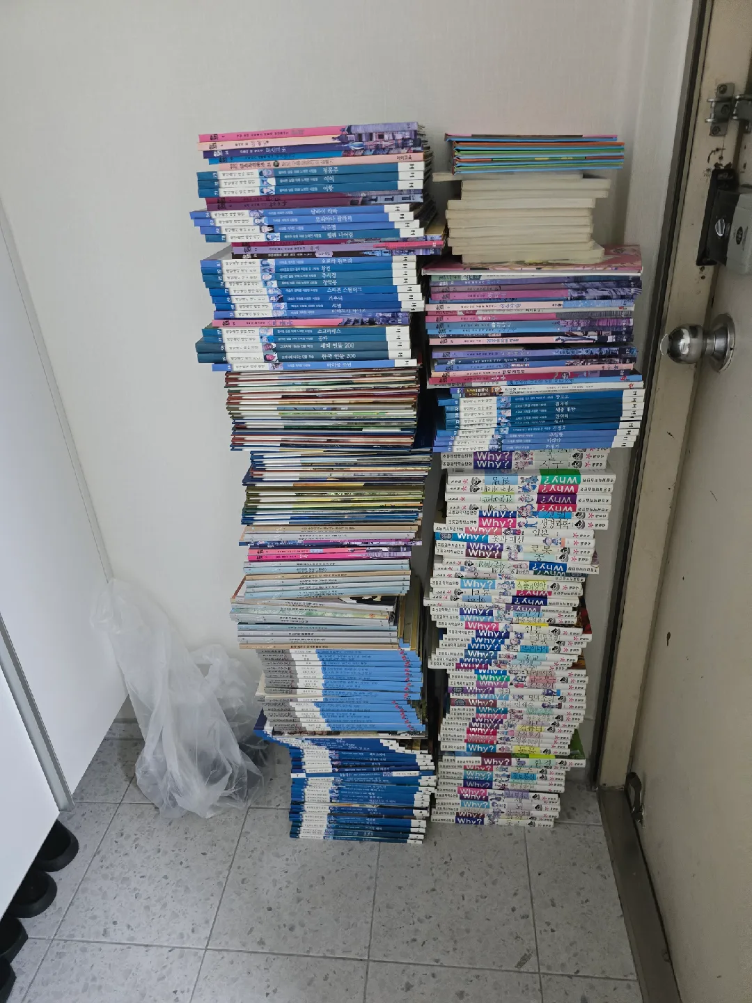 중고 아동 도서 모음