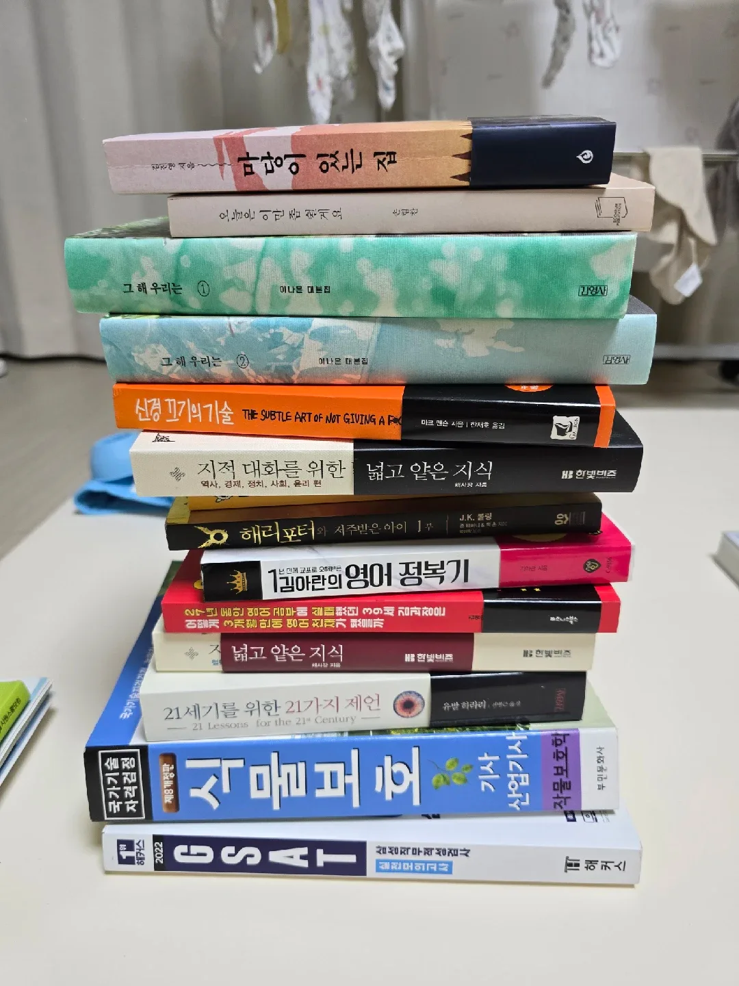중고 도서 팝니다(권당 1,000원)