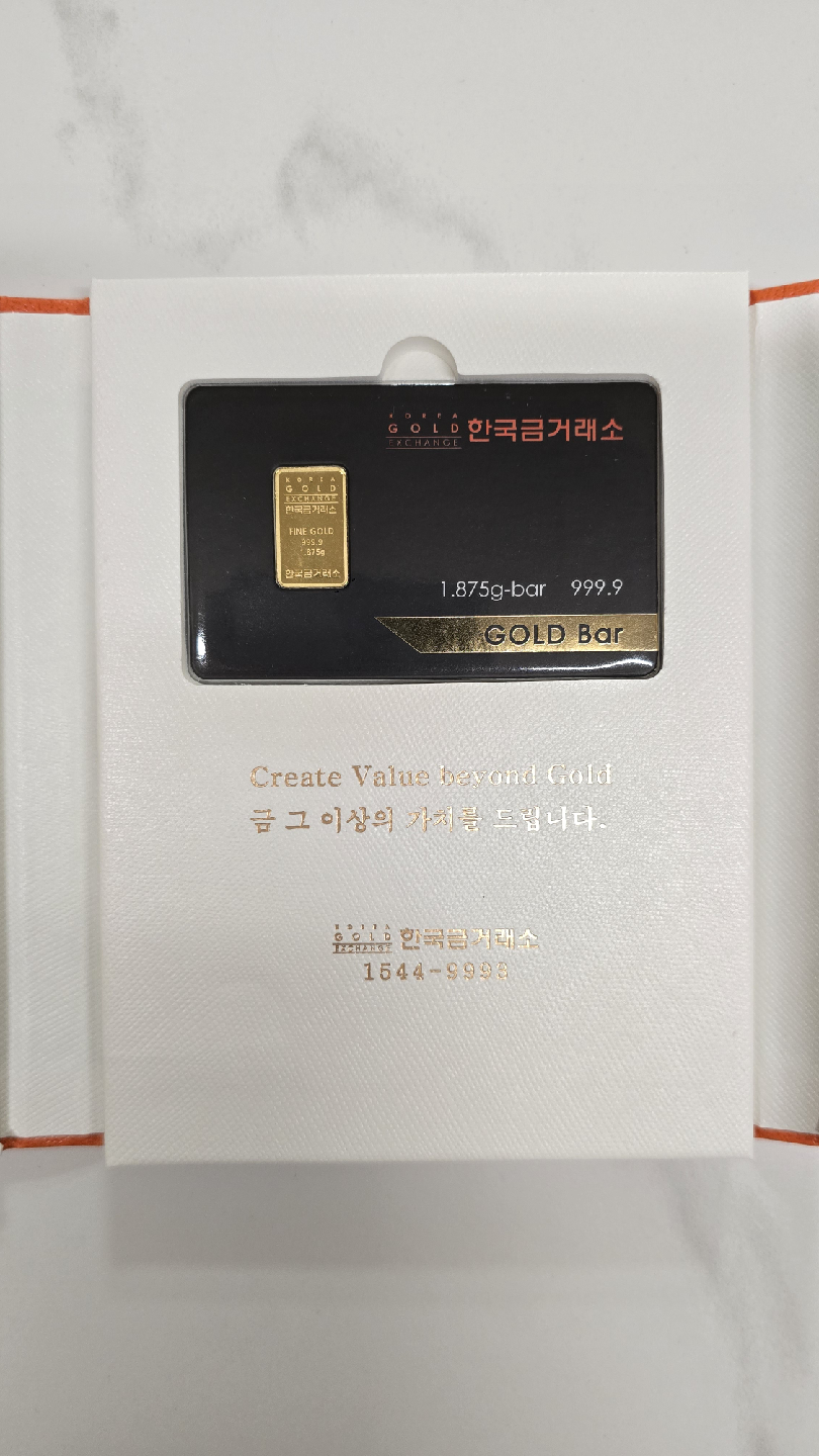 한국금거래소 골드바 1.875g 999.9 GOLD Bar