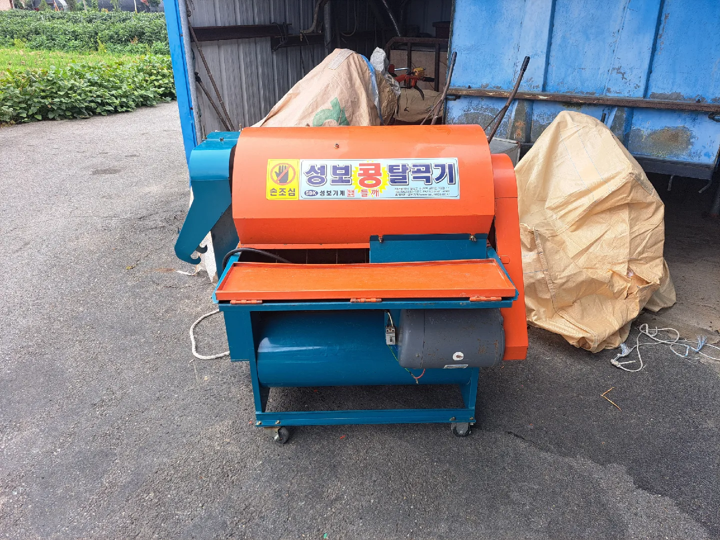 성보 콩 탈곡기 중고