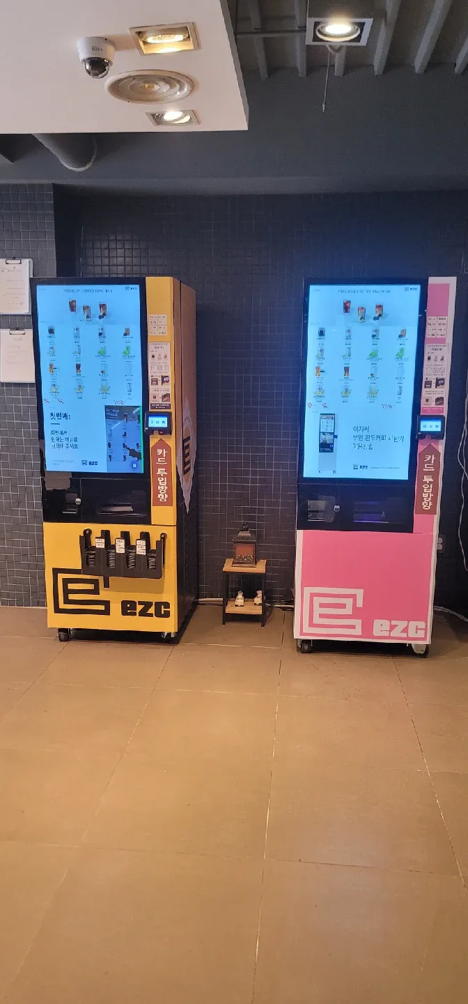 EZC 커피 자판기 2대(중고)