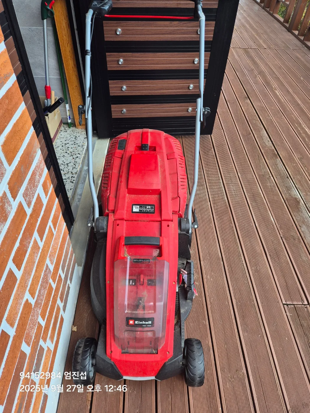 Einhell 무선 잔디깎이