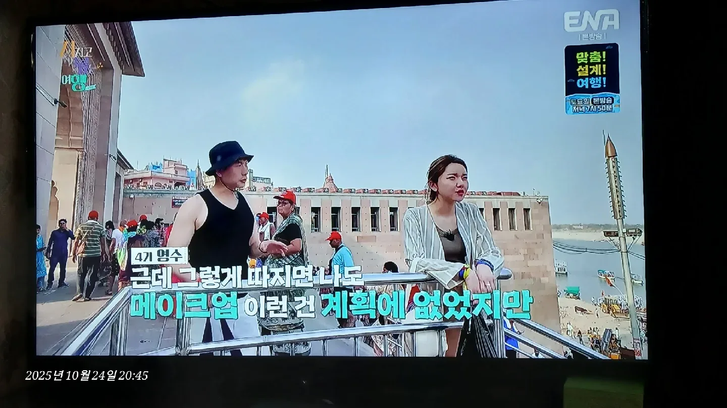 ANAM 43인치 LED TV AN435FJ