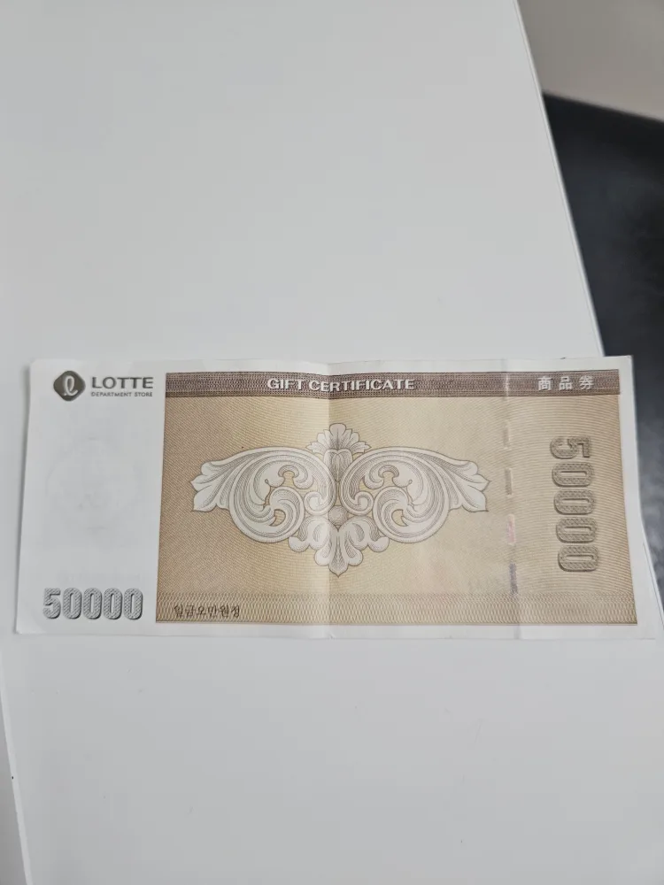 롯데백화점 상품권 5만원권