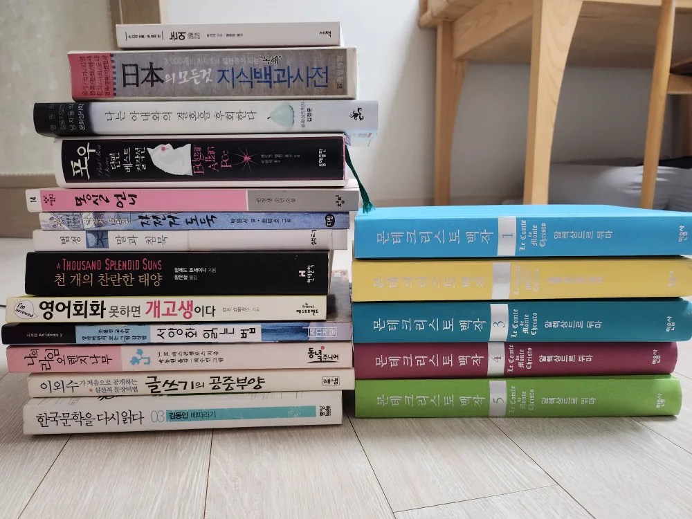 다양한 분야 중고 도서 일괄