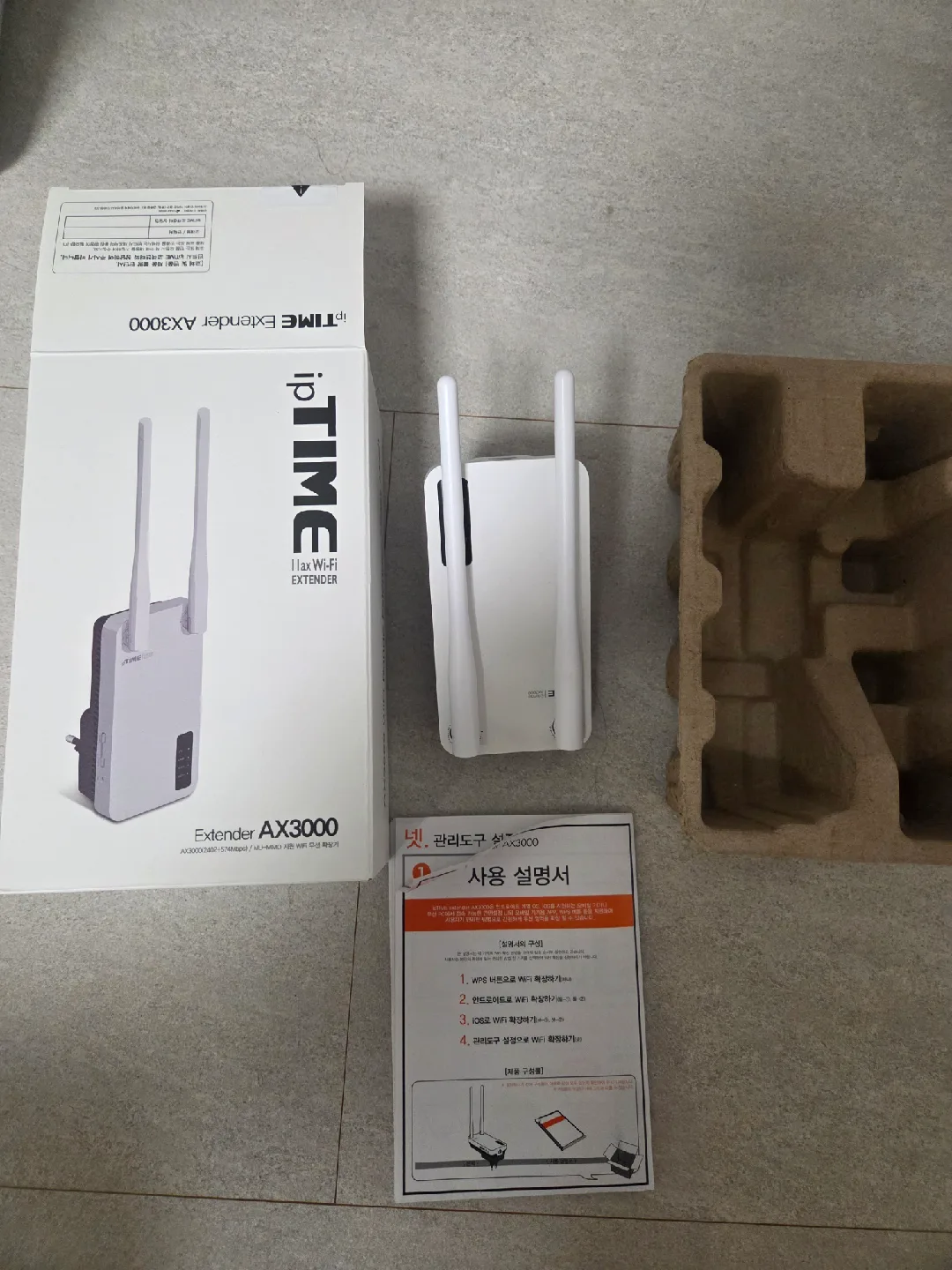 [중고]ipTIME Extender AX3000 와이파이 증폭기