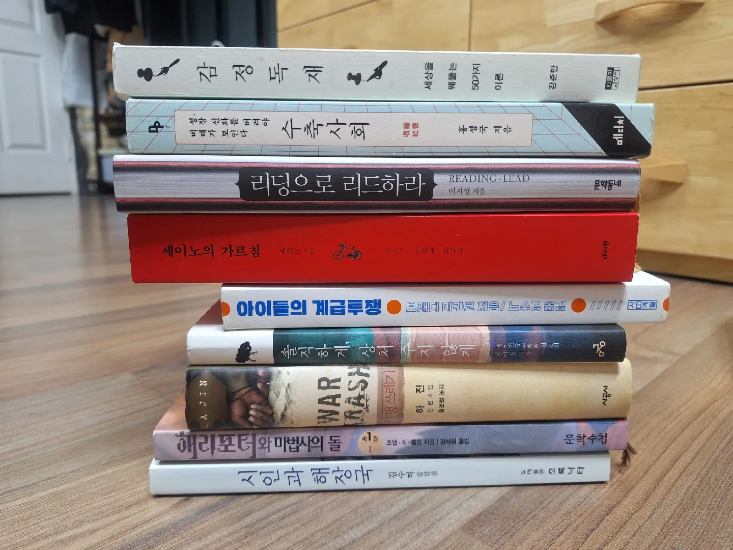 중고 책 팝니다. 하나에 3000원