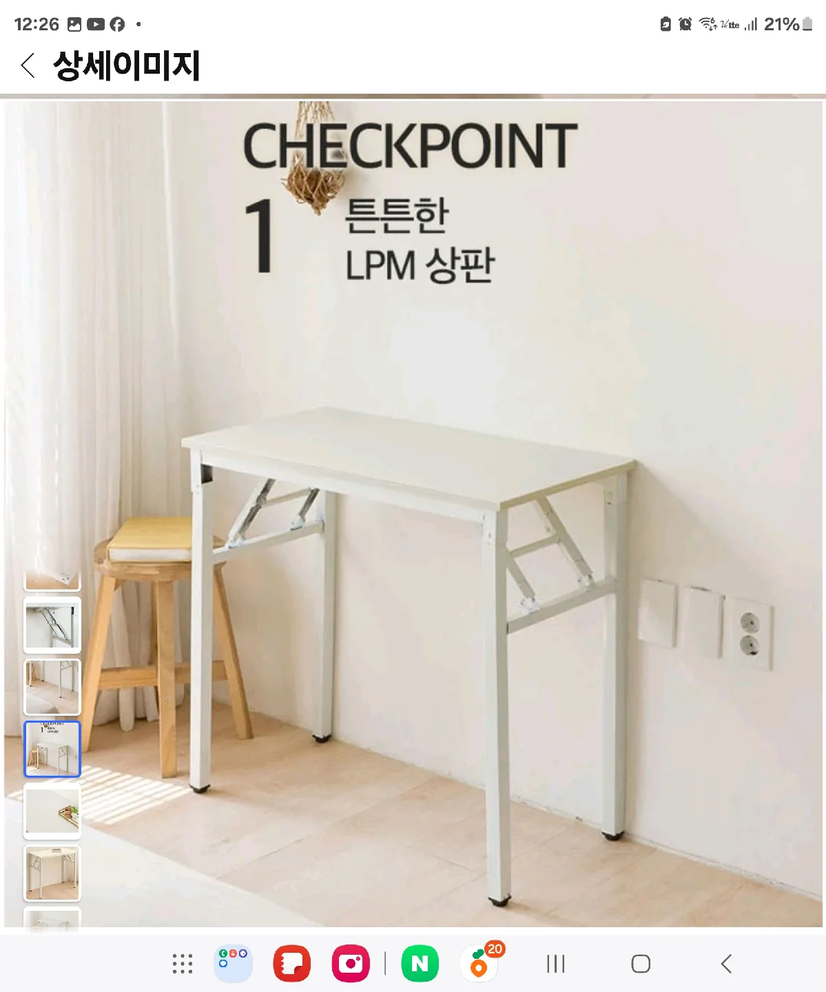 접이식 책상 1200 화이트 중고1 새거1(박스)