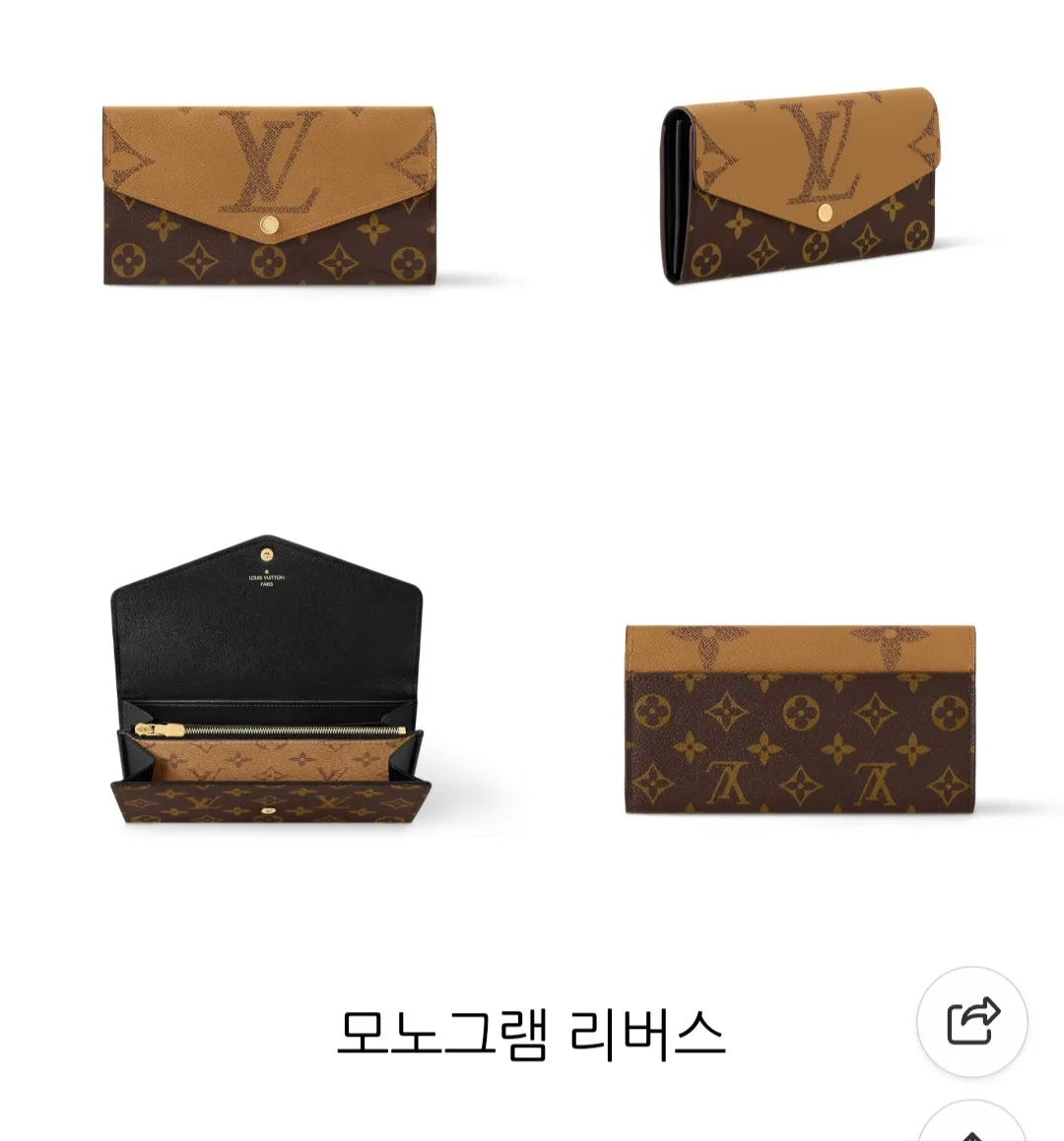루이비통 사라 월릿 모노그램 리버스