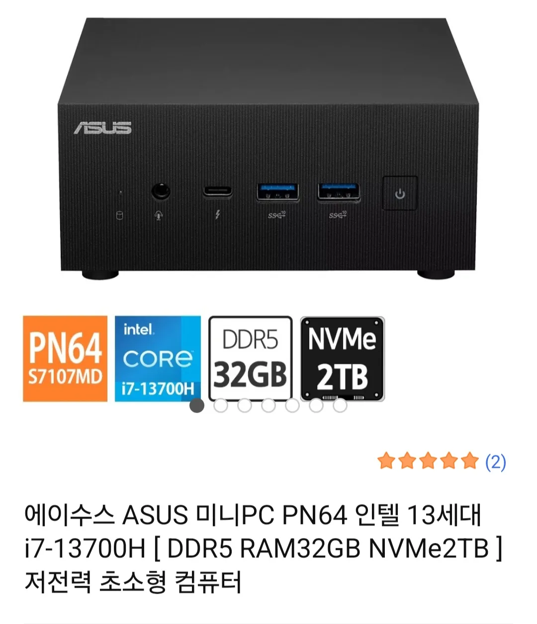 미니PC 초소형 PC