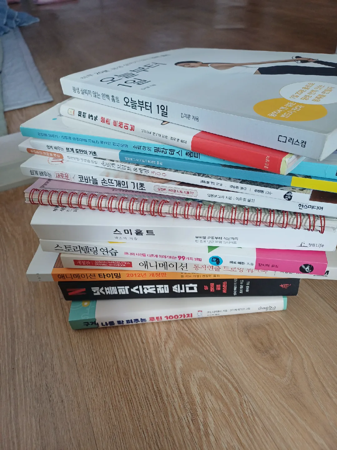 중고 도서 일괄 판매