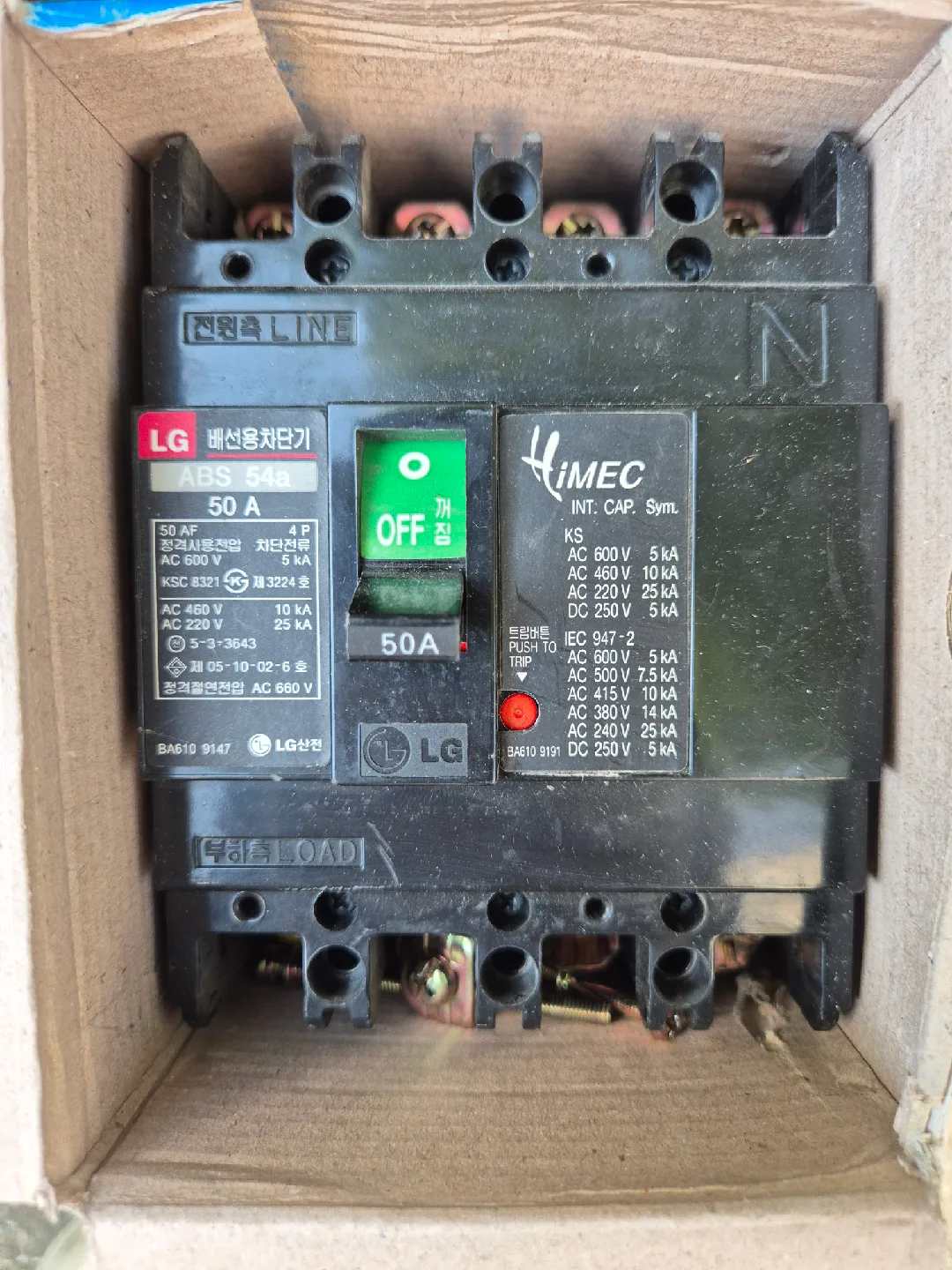 LG. 중고배선용차단기 4P50A. 9000원