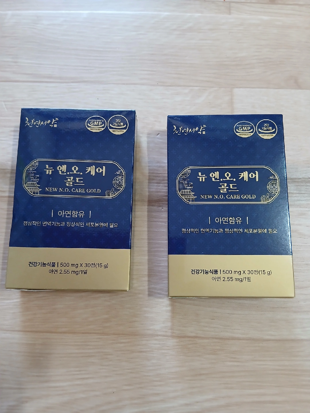 산화질소 뉴엔오케어 골드 30정 미개봉…