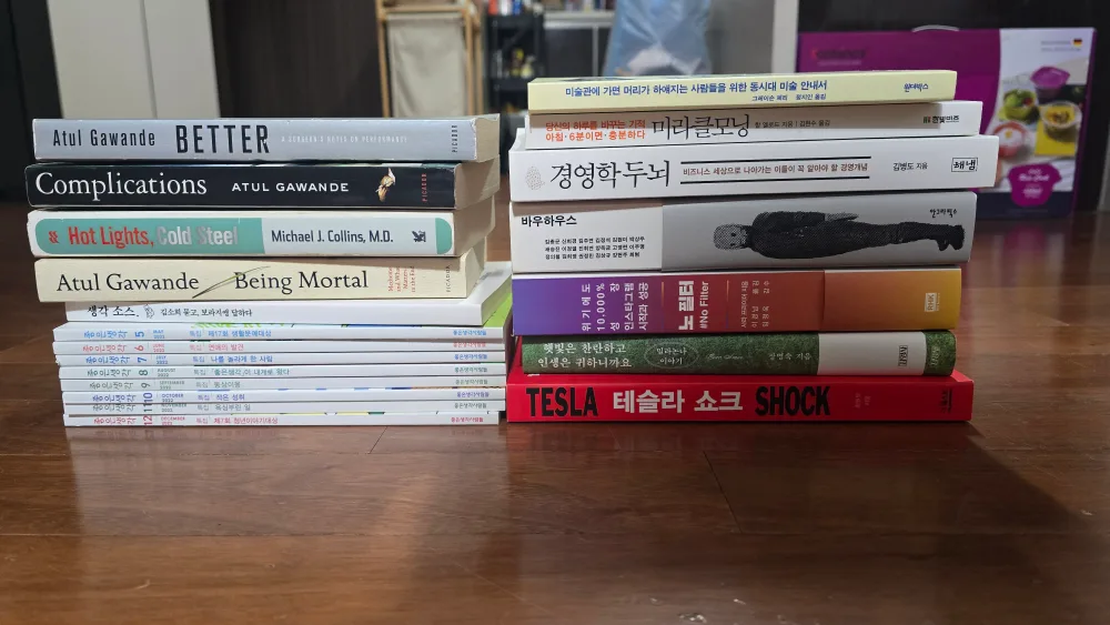 다양한 분야 중고 도서 일괄 판매