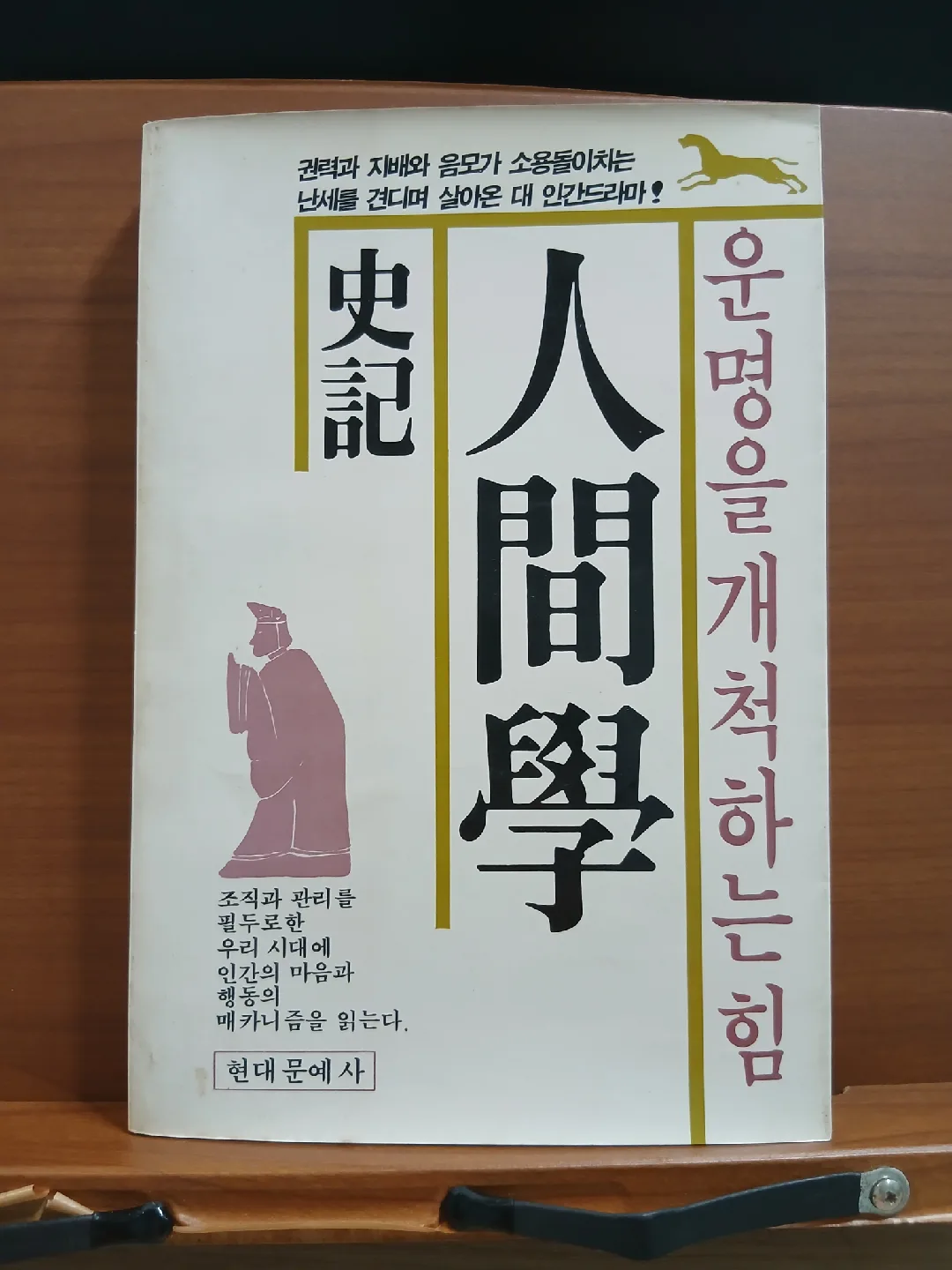 중고책 권당 2000원