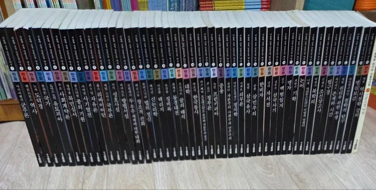 서울대 선정 인문고전 50선. 중고 인문학 논술 대비