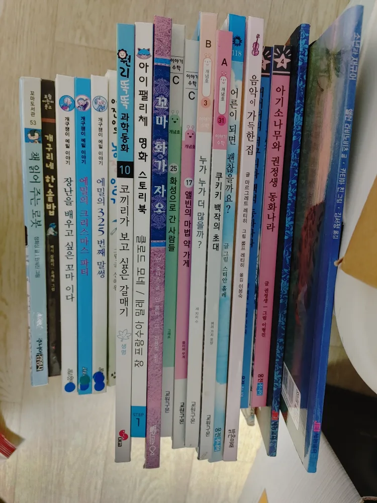 어린이 중고 도서 18권 일괄