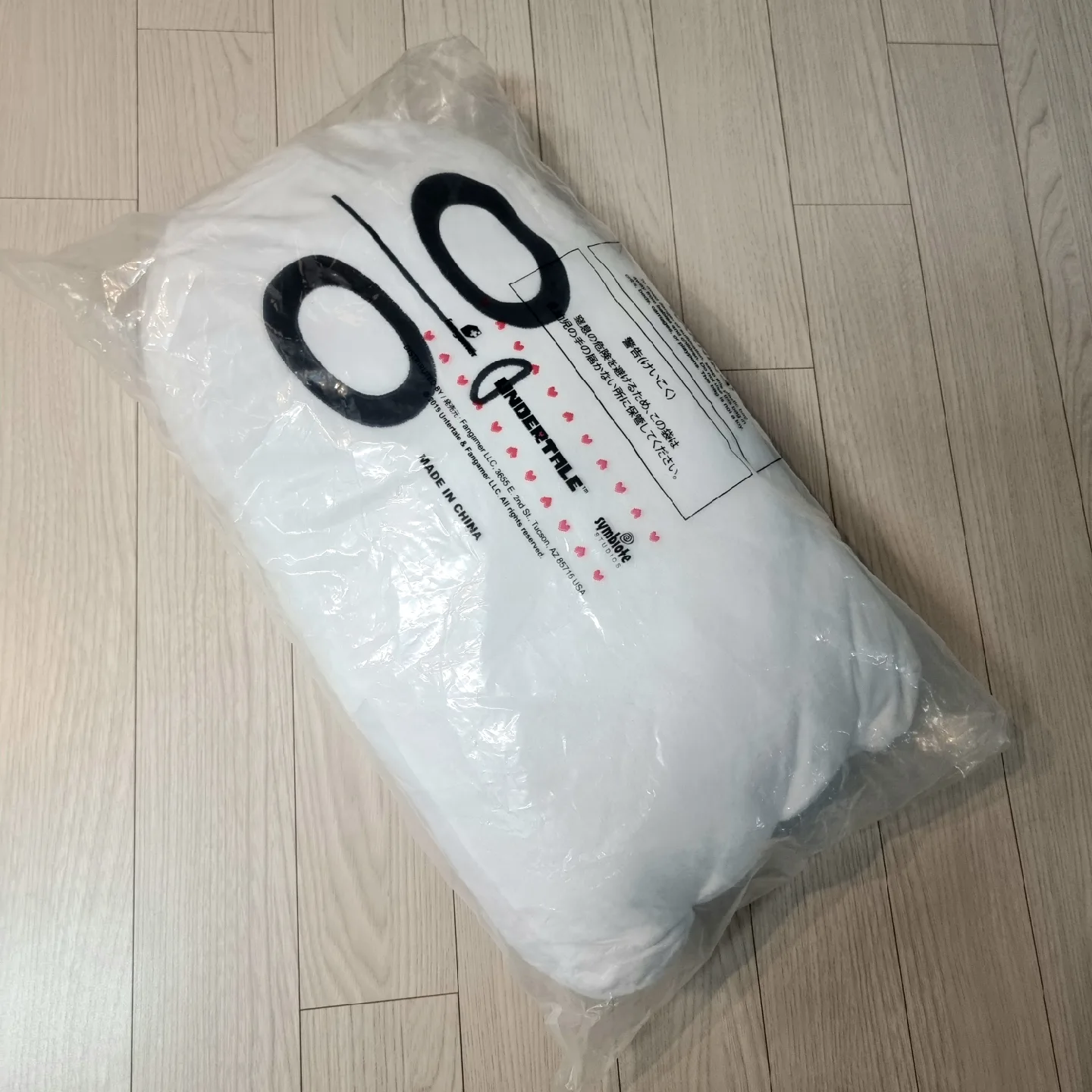 언더테일 냅스타블룩 인형 미개봉 새상품 (팬게이머 공식)