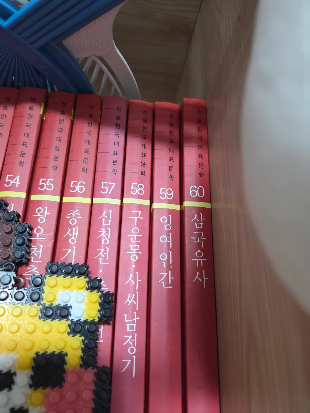 한국,세계 문학 전집 각 60권씩 총 120권