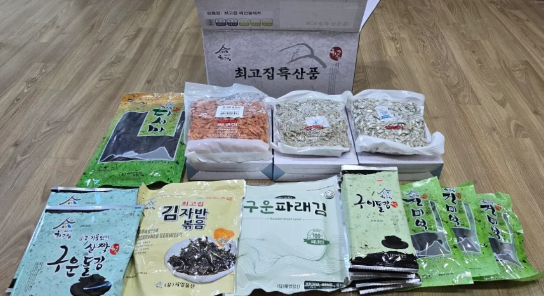 최고집 해산물 선물세트