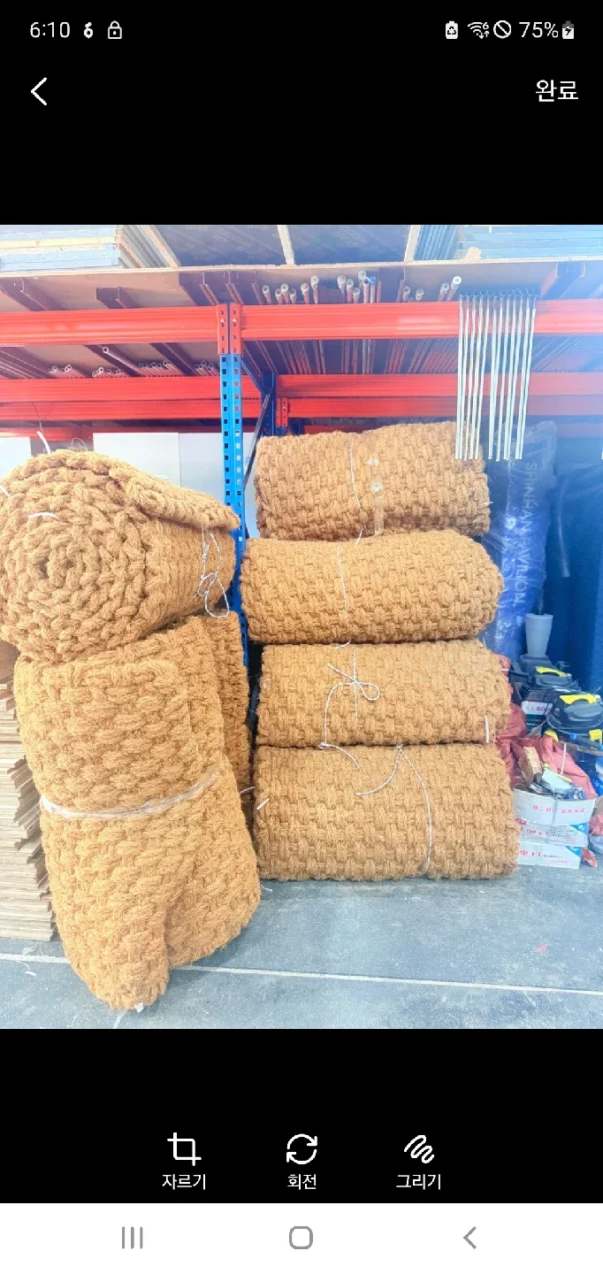 중고 코코넛 매트