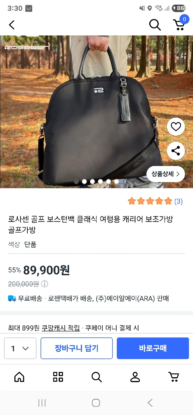 로사센 골프 보스턴백