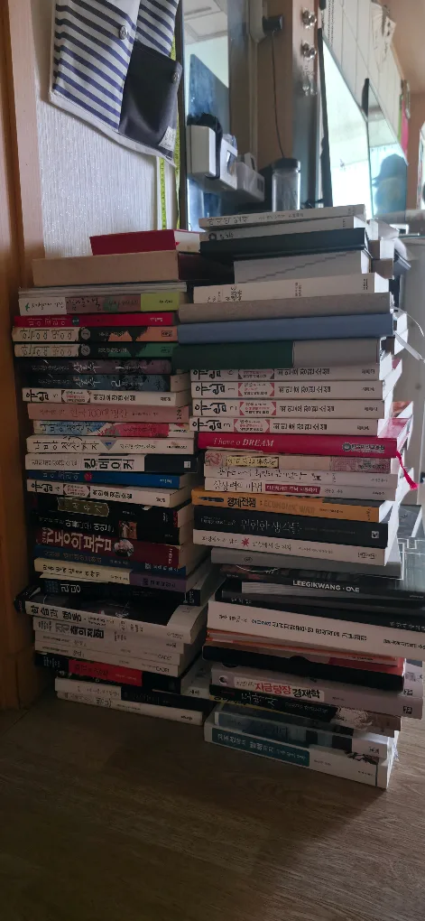 중고 도서 일괄 판매